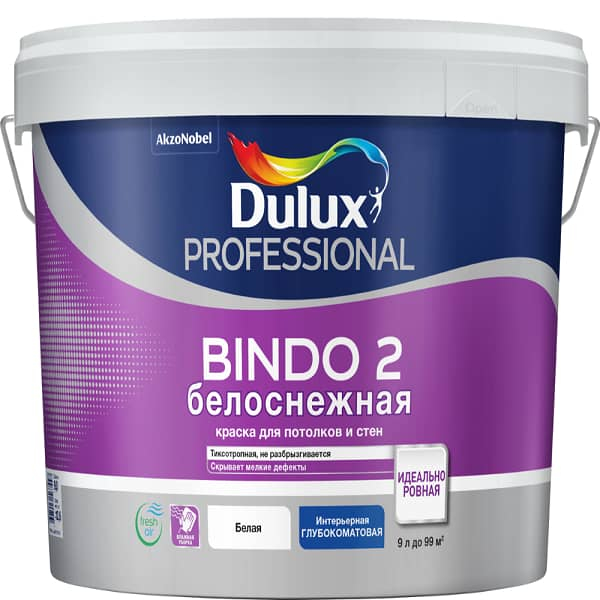 DULUX BINDO 2 краска для потолка высокоукрывистая,белоснежная, матовая 2.5 л.